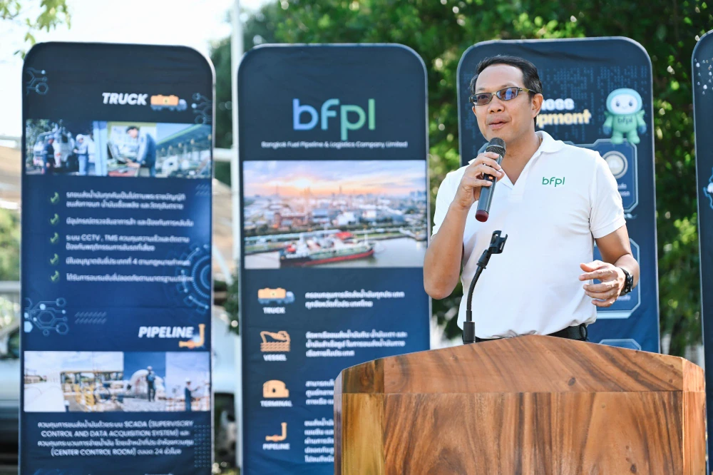 BFPL เปิดรับซื้อน้ำมันปรุงอาหารใช้แล้ว หน้าคลังน้ำมันบางปะอิน หนุนสร้างรายได้ พร้อมต่อยอดสู่พลังงานการบินยั่งยืน (SAF)